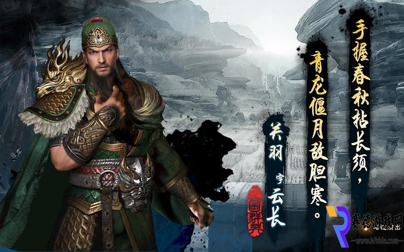 《三国群英传8评测：创新与传统的碰撞与遗失》-第2张-游戏测评-赛德游戏网